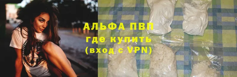 darknet телеграм  наркошоп  Бугульма  Альфа ПВП СК КРИС 