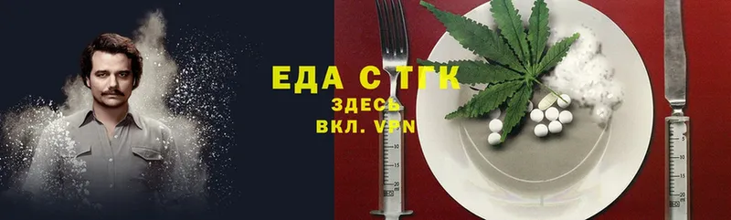 Cannafood конопля  наркошоп  Бугульма 