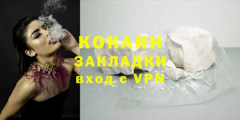 Cocaine Эквадор  наркошоп  hydra вход  Бугульма 