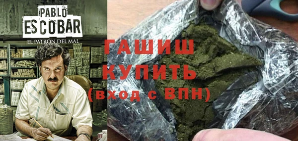 MDMA Premium VHQ Беломорск