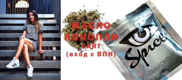 MDMA Premium VHQ Беломорск