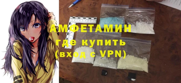 MDMA Premium VHQ Беломорск