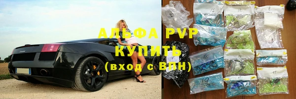 MDMA Premium VHQ Беломорск