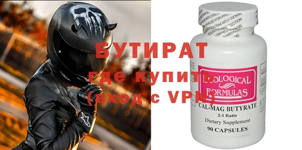 MDMA Premium VHQ Беломорск