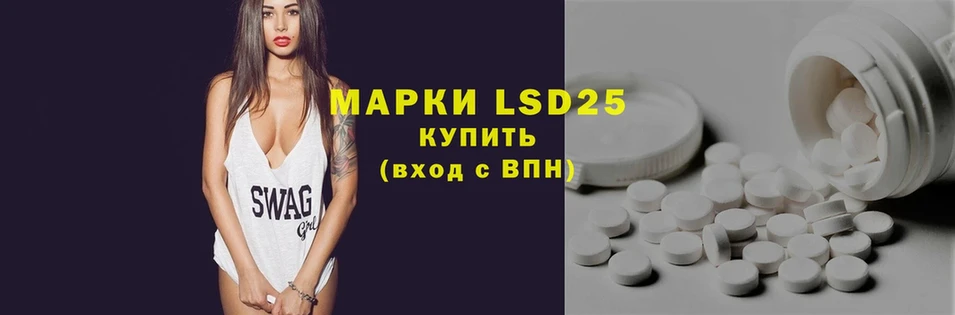 гидра ссылка  Бугульма  LSD-25 экстази кислота 